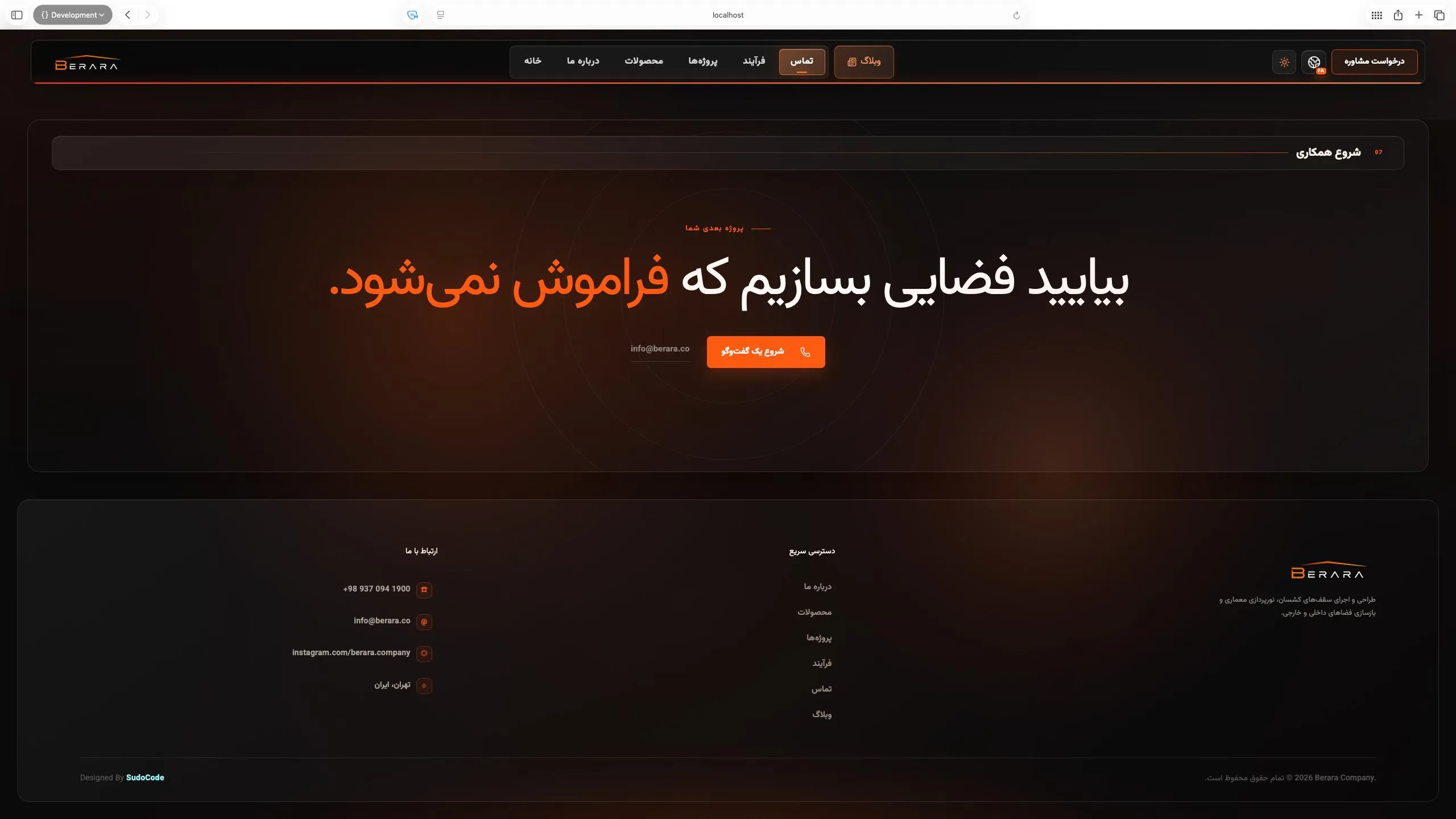 برارا