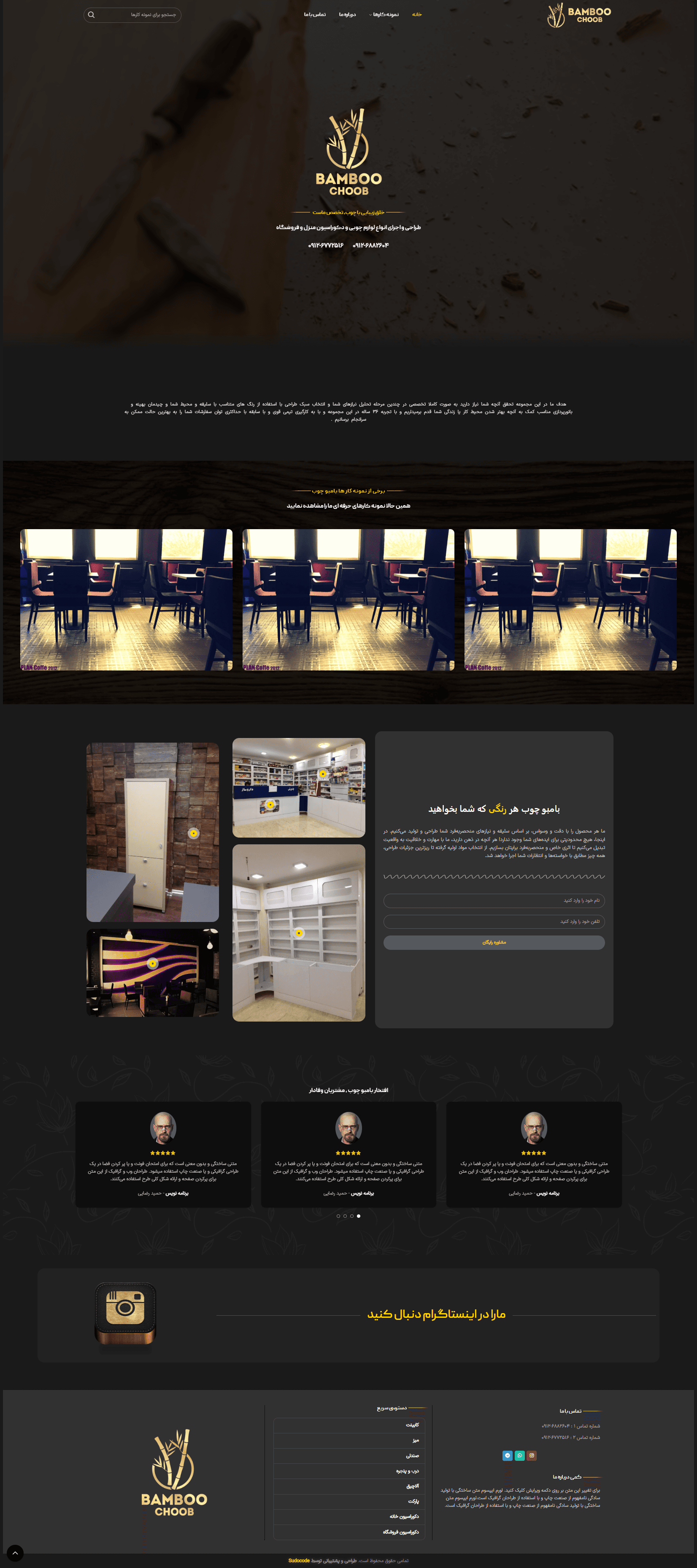 آقای سید علیرضا طباطبایی