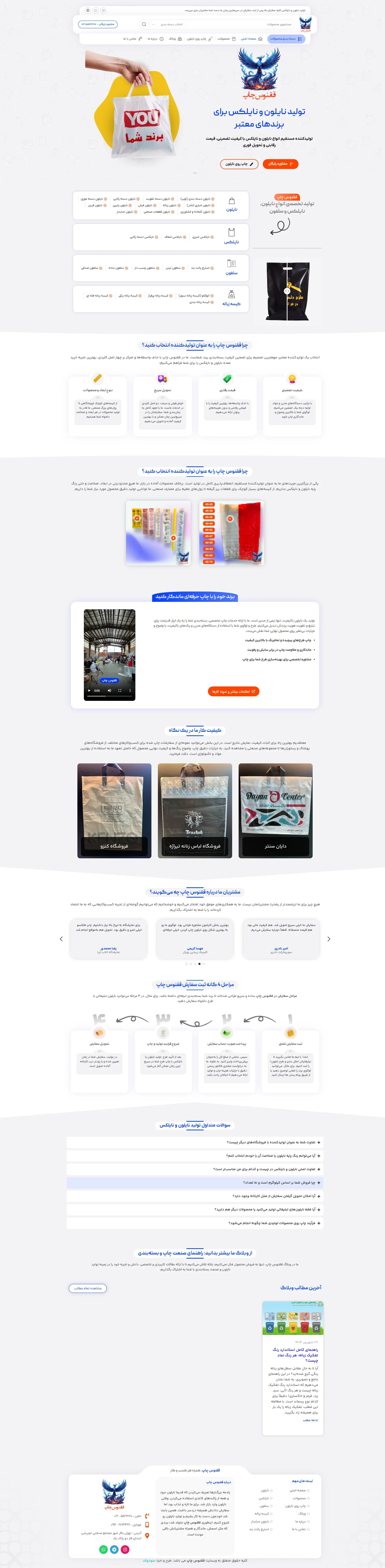 روح الله دهقان